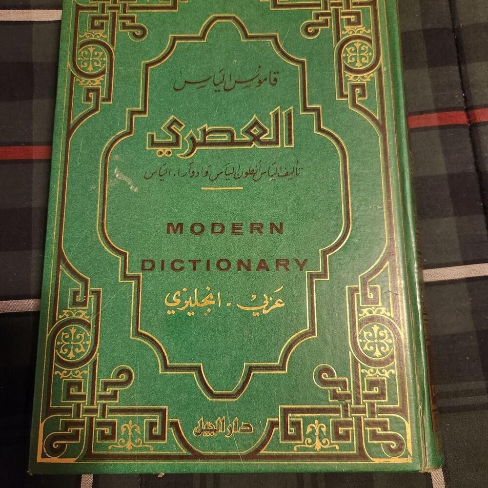 Palace multi Books